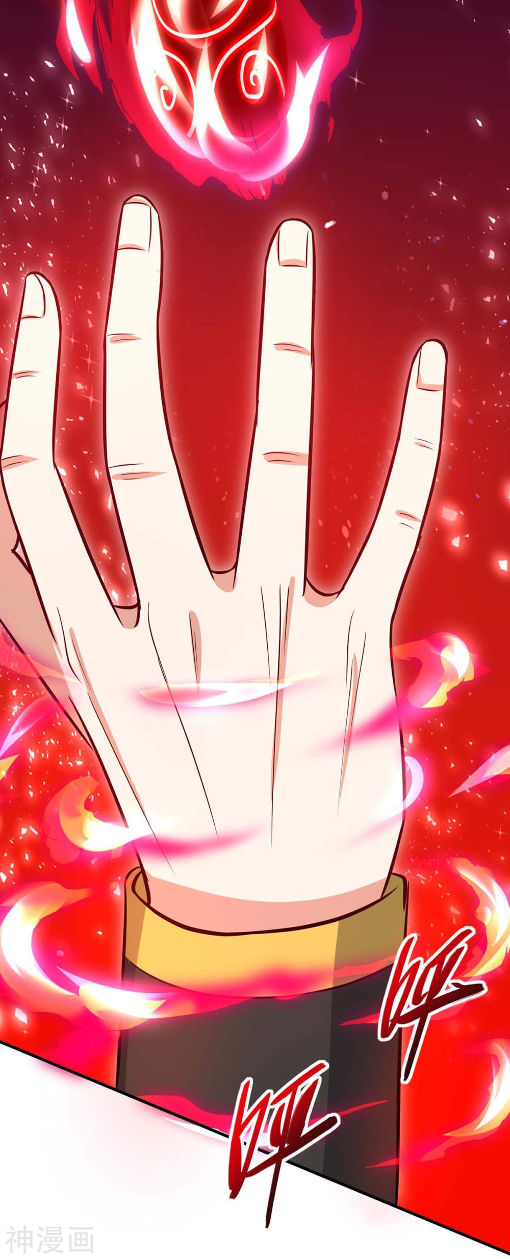 การกลับมาของจักพรรดิ์ ตอนที่ 139 หน้า 22