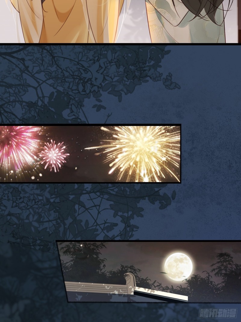 Prince Biexiu ตอนที่ 29 หน้า 11