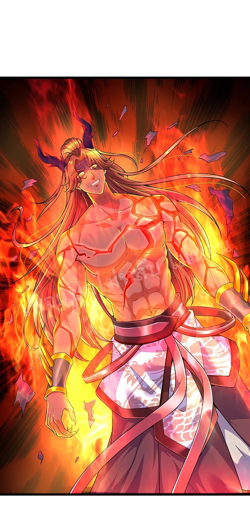 |.สุดยอดระบบเจ้าราชันย์ปีศาจ ตอนที่ 41 หน้า 5