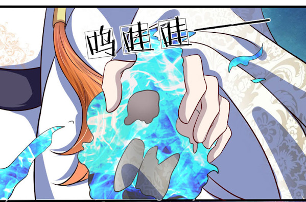 นครเซียนแห่งผู้ต่อต้านสวรรค์ ตอนที่ 31 หน้า 4