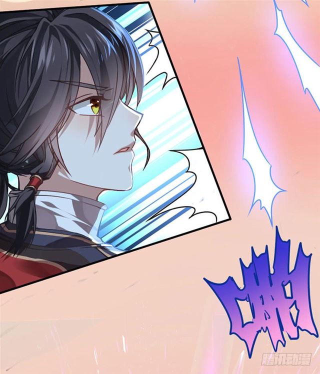 การกลับมาของจักพรรดิ์ ตอนที่ 27 หน้า 17