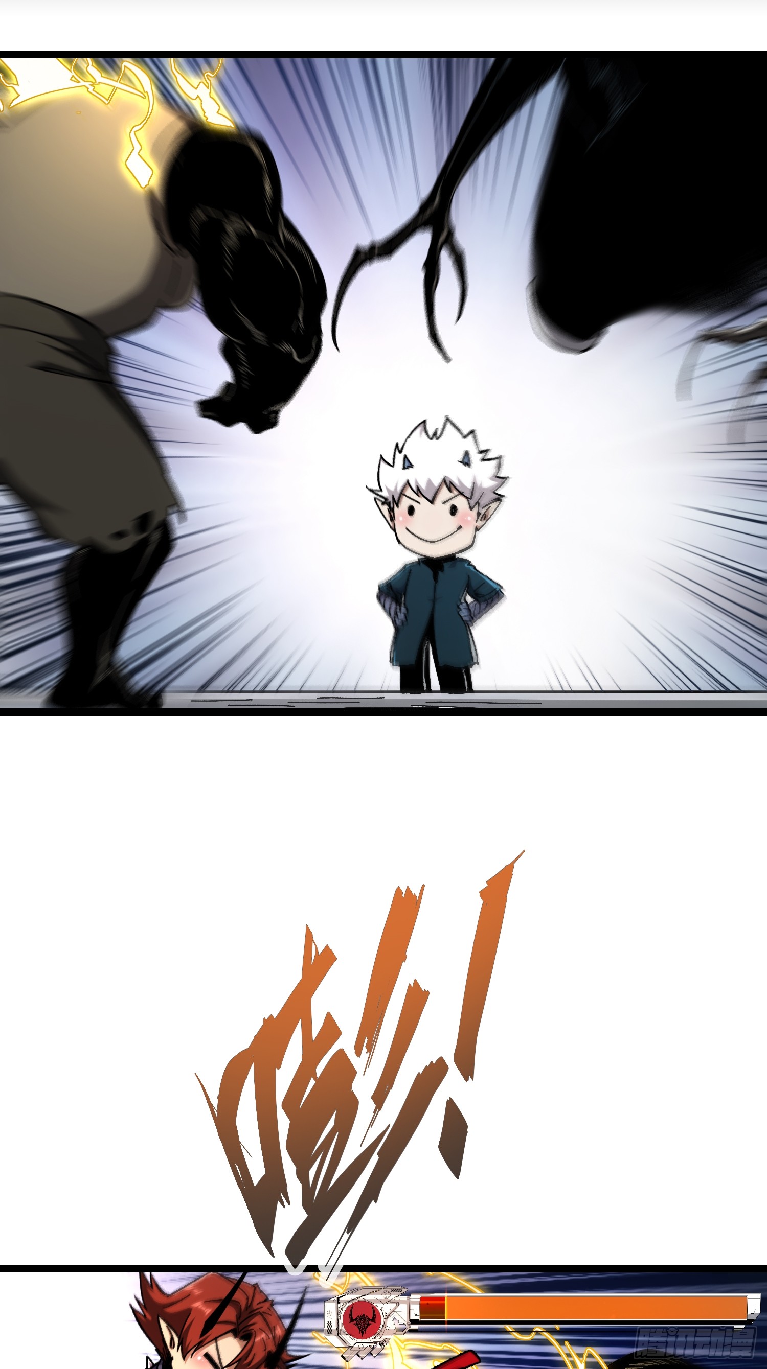 ถ้าหากไม่ตาย ข้าก็จะครองโลกปีศาจ! ตอนที่ 7 หน้า 27