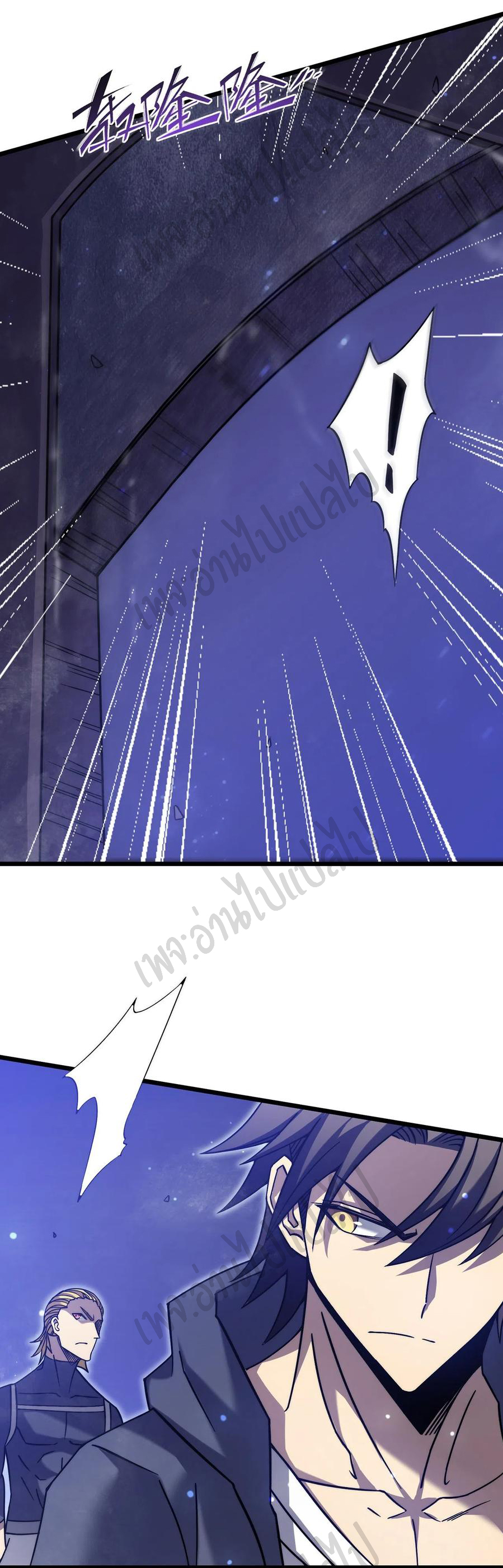 I killed the gods in another world ตอนที่ 22 หน้า 31