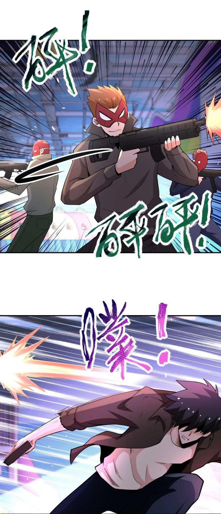 Apocalyptic Super System ตอนที่ 126 หน้า 26