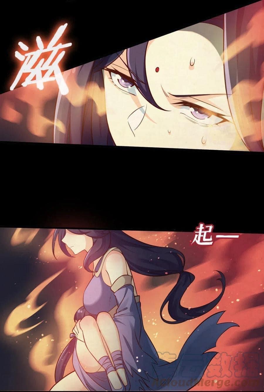 มหาบุรุษ ในตำนาน ตำนานที่หลับใหล (ศิษย์เบิ้มๆ) ตอนที่ 18 หน้า 16