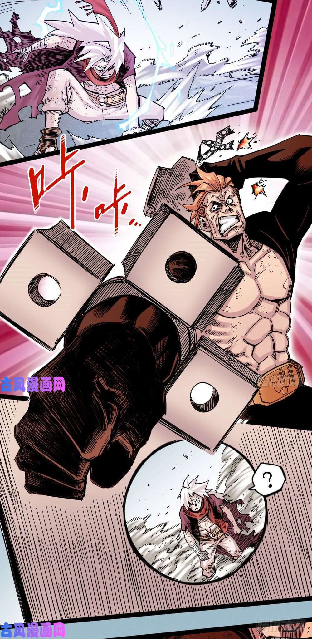 The doctor's Supremacy ตอนที่ 34 หน้า 38