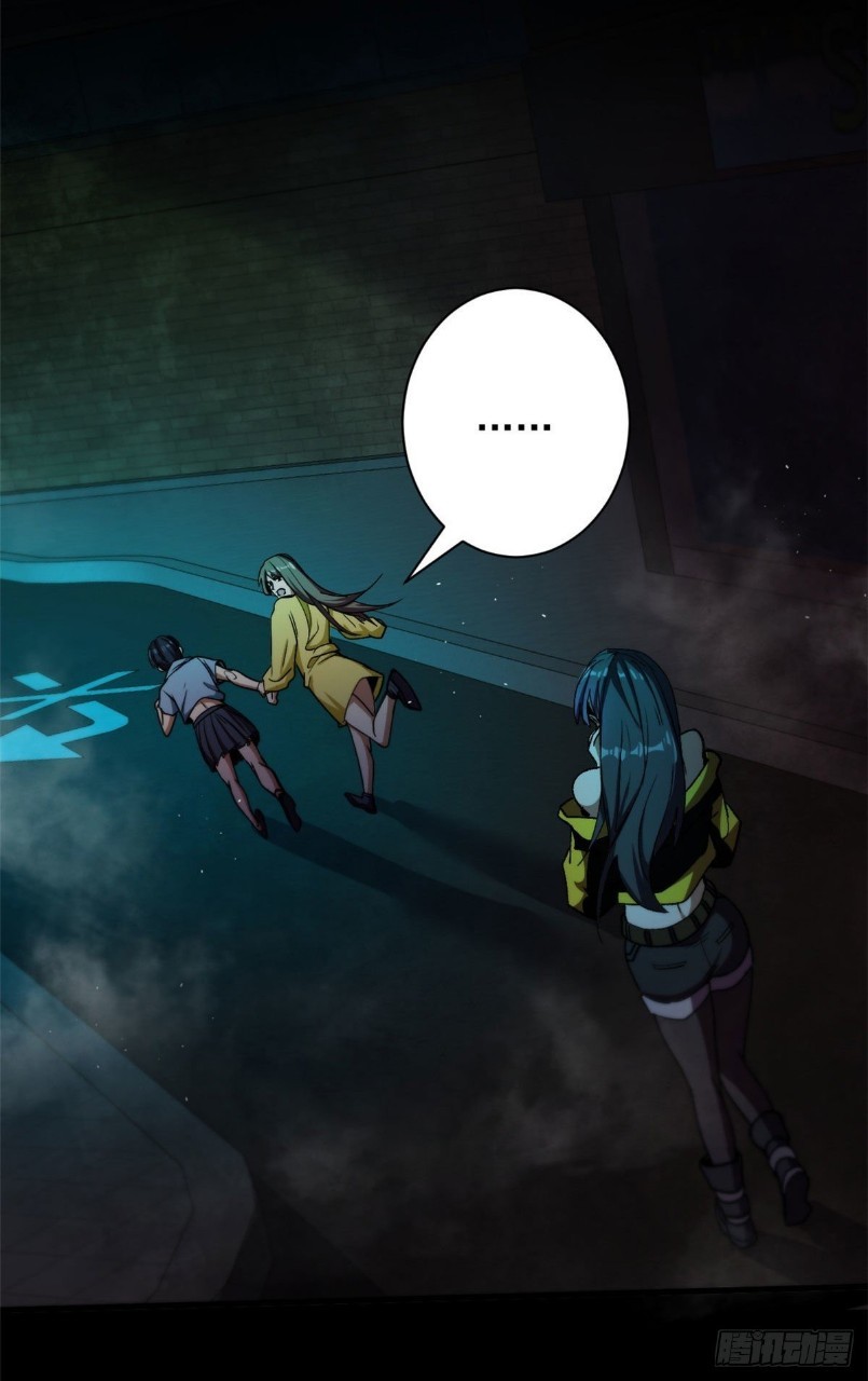 รูเล็ตเวิลด์ สุ่มไอเทมเอาชีวิตรอด ตอนที่ 16 หน้า 26