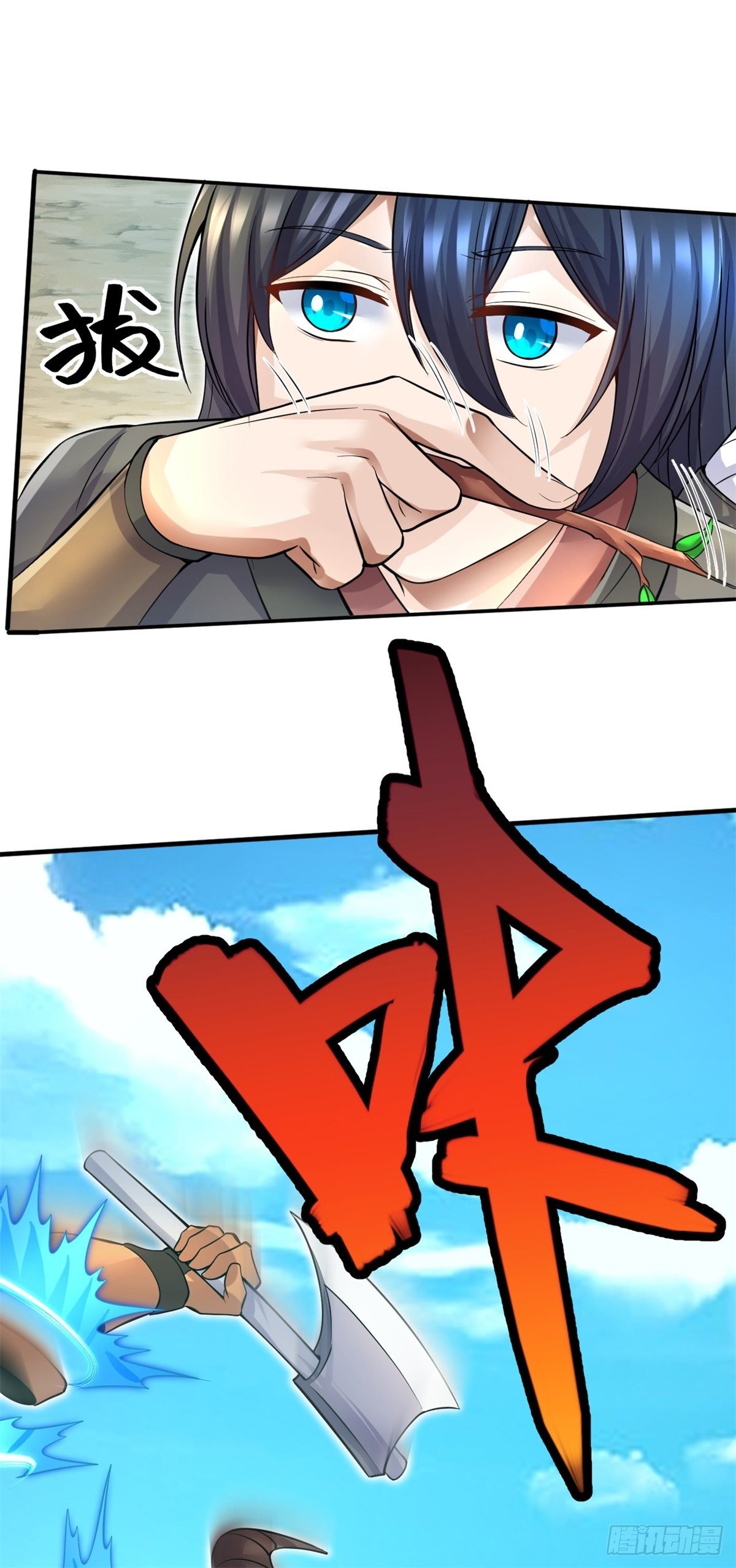 ด้วยเขตแดนกระบี่ ข้าสามารถเป็นเซียนกระบี่ได้ ตอนที่ 12 หน้า 19