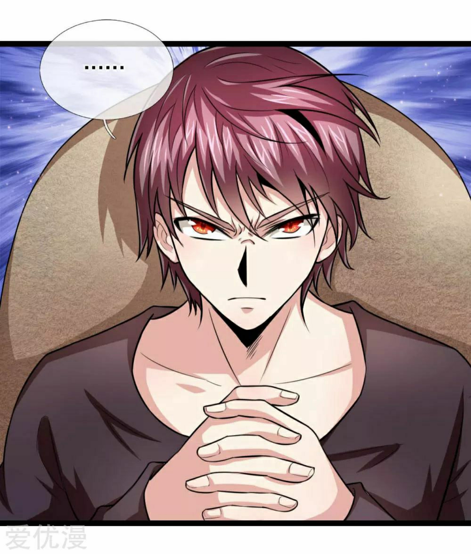 สุดยอดปรมาจารย์มีด ตอนที่ 89 หน้า 2