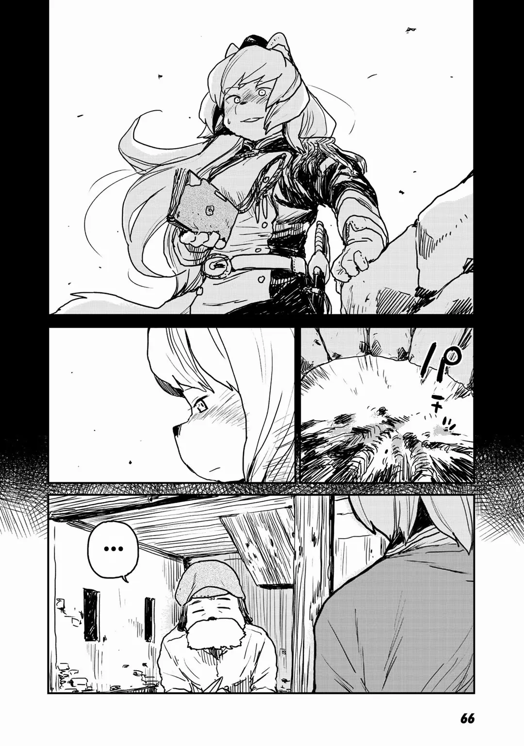 Mukurozumi no Volte ตอนที่ 8 หน้า 20