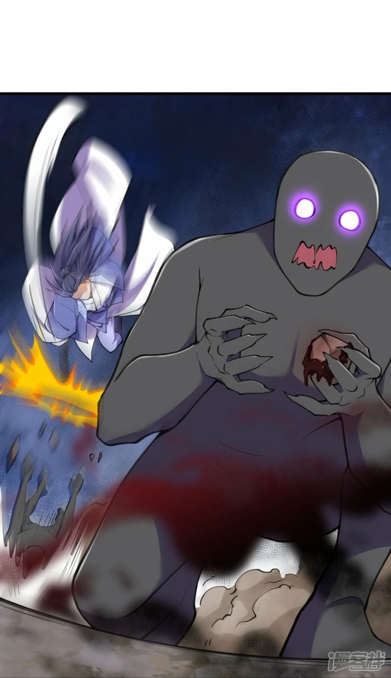 บรรพบุรุษผู้ขัดเกลากายา (ทันจีน) ตอนที่ 150 หน้า 31