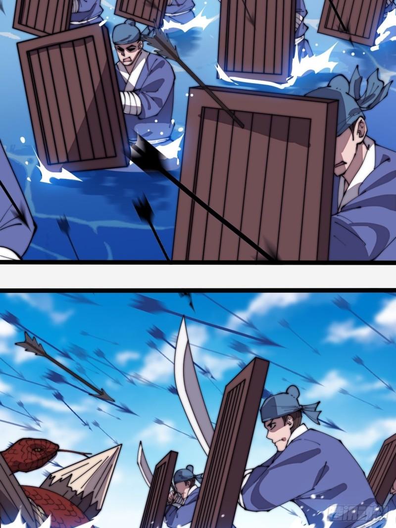 Starting a Mountain ตอนที่ 290 หน้า 24