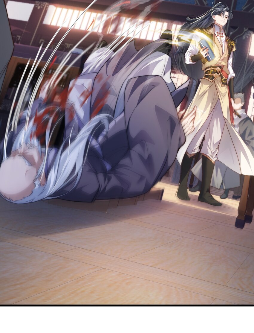 Cultivation of Destiny Great Waste ตอนที่ 2 หน้า 33