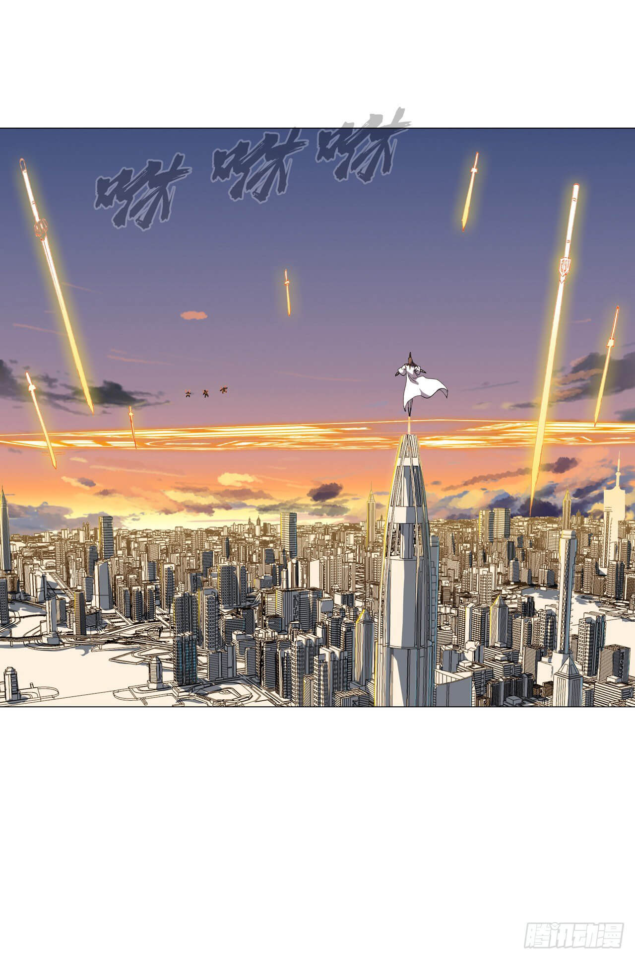 Cultivator vs Superhero (ทันจีน) ตอนที่ 116 หน้า 4