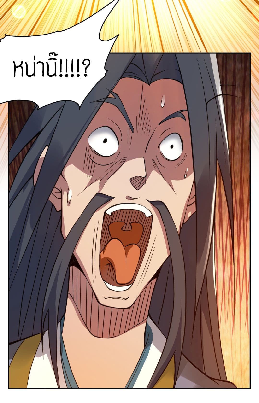 Reversal of God King ตอนที่ 5 หน้า 51