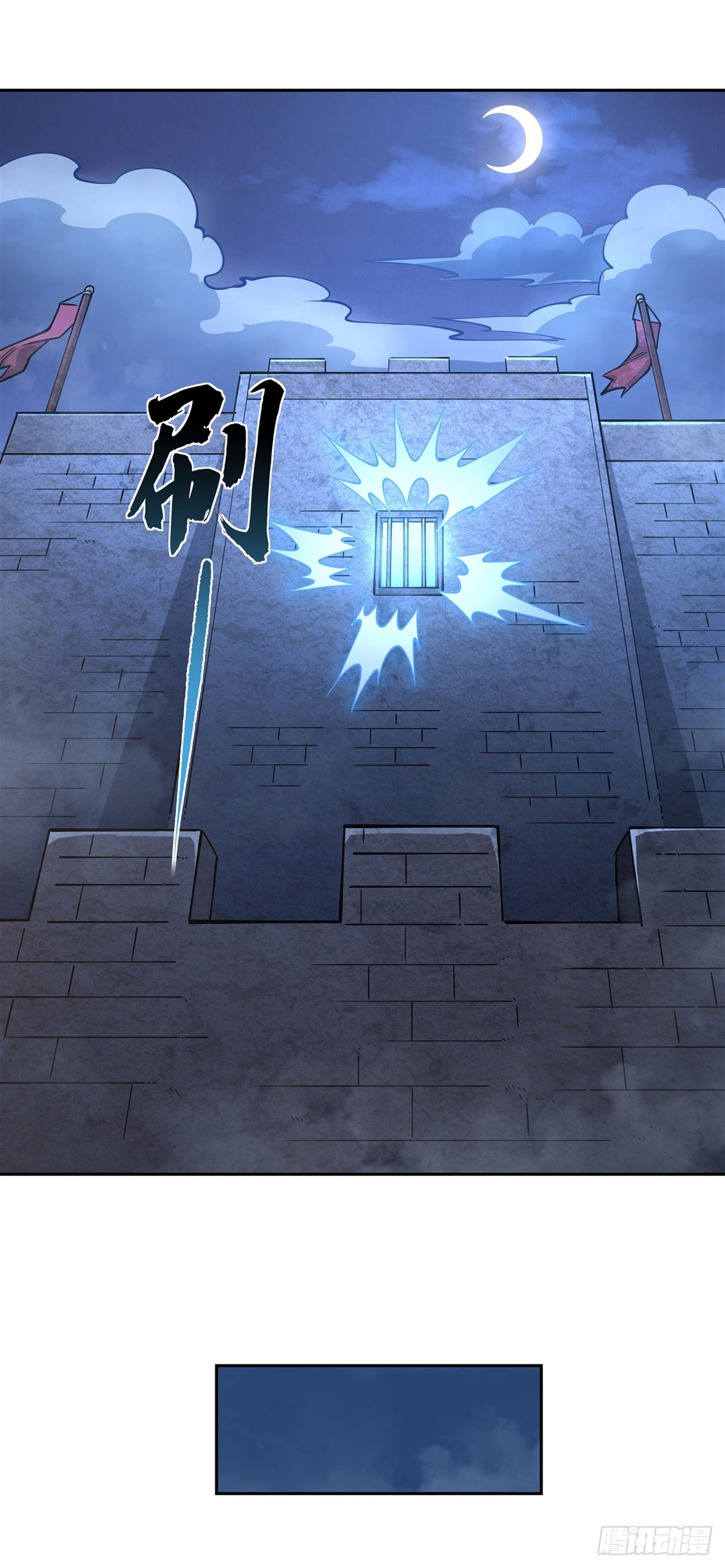 ศิษย์ของข้าล้วนมีอนาคตที่ยิ่งใหญ่ (ชนจีน) ตอนที่ 155 หน้า 46