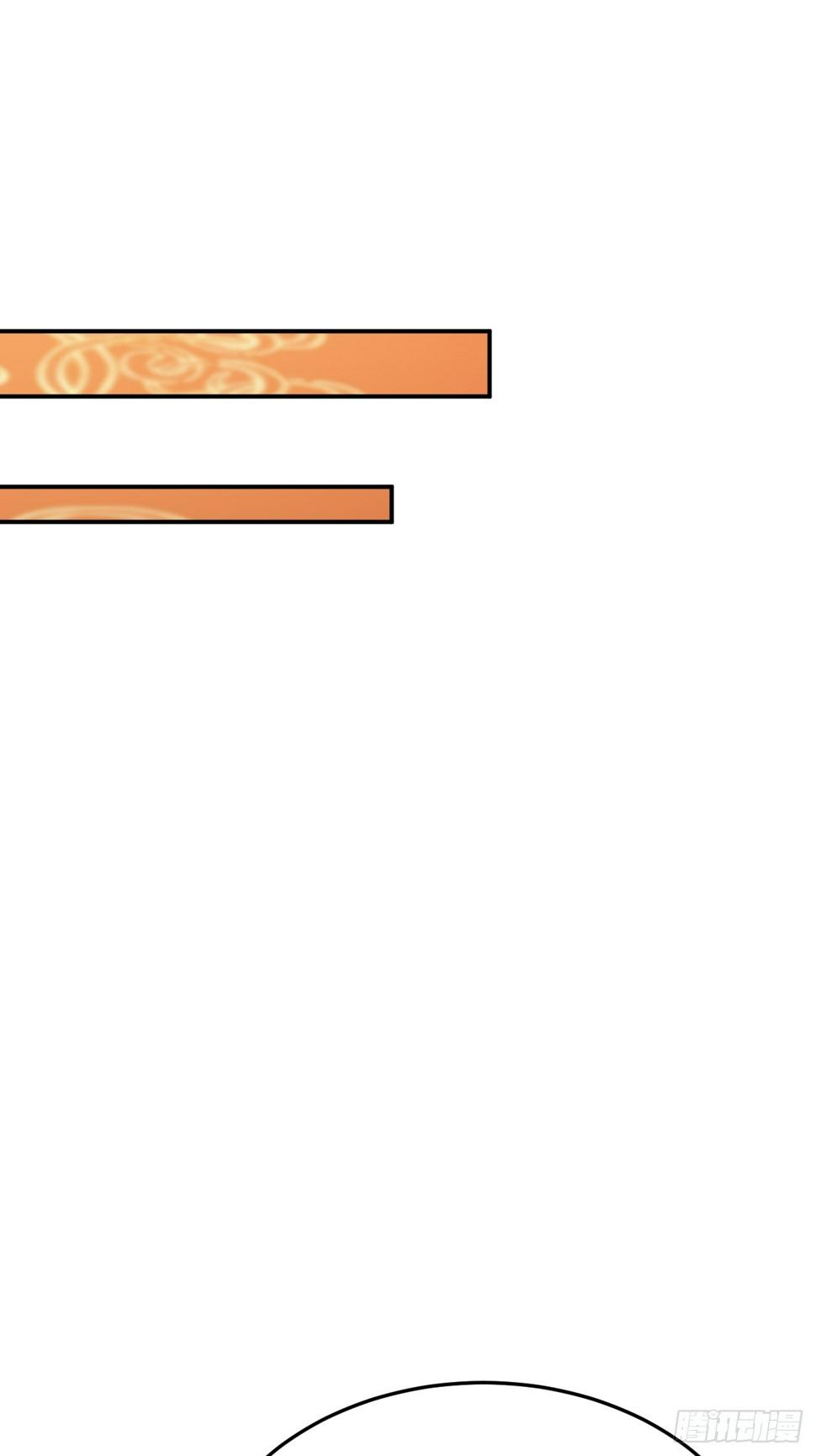 ฉันสุ่มตัวตนใหม่ทุกสัปดาห์ ตอนที่ 57 หน้า 27
