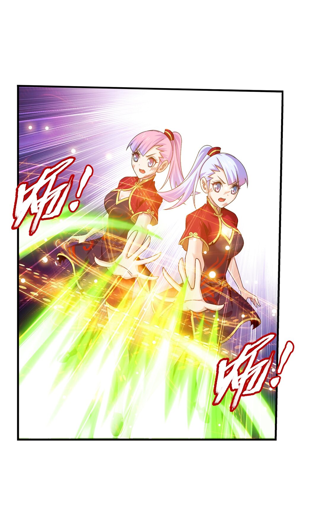 Da Zhu Zai ศึกปรมาจารย์สะท้านฟ้า (ชนจีน) ตอนที่ 352 หน้า 3