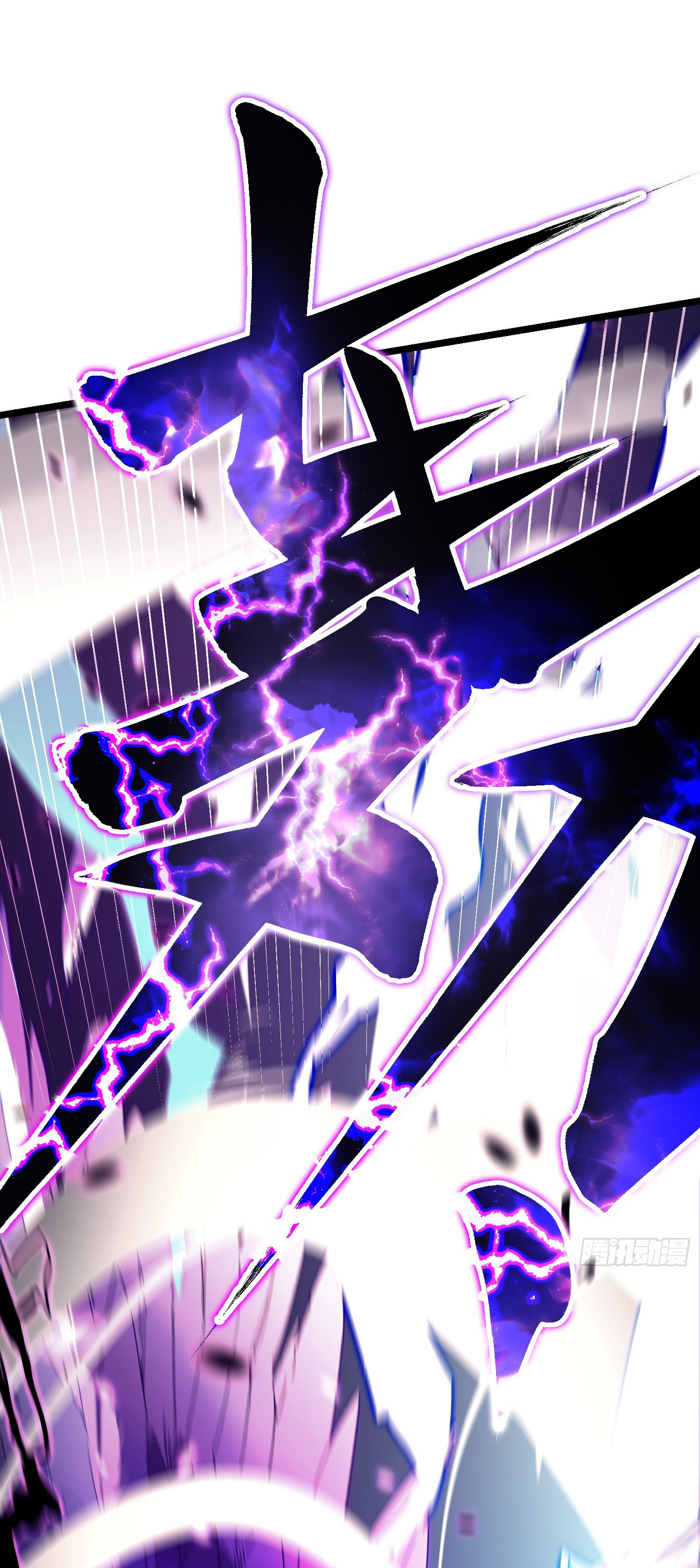 ขอให้ข้าเป็นราชาเเห่งเหล่ามอนเตอร์ ( starting from awakening the king of monsters ) ตอนที่ 9 หน้า 33
