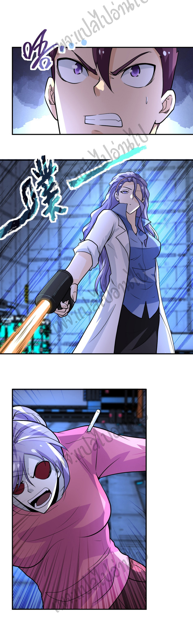 Apocalyptic Super System ตอนที่ 221 หน้า 10