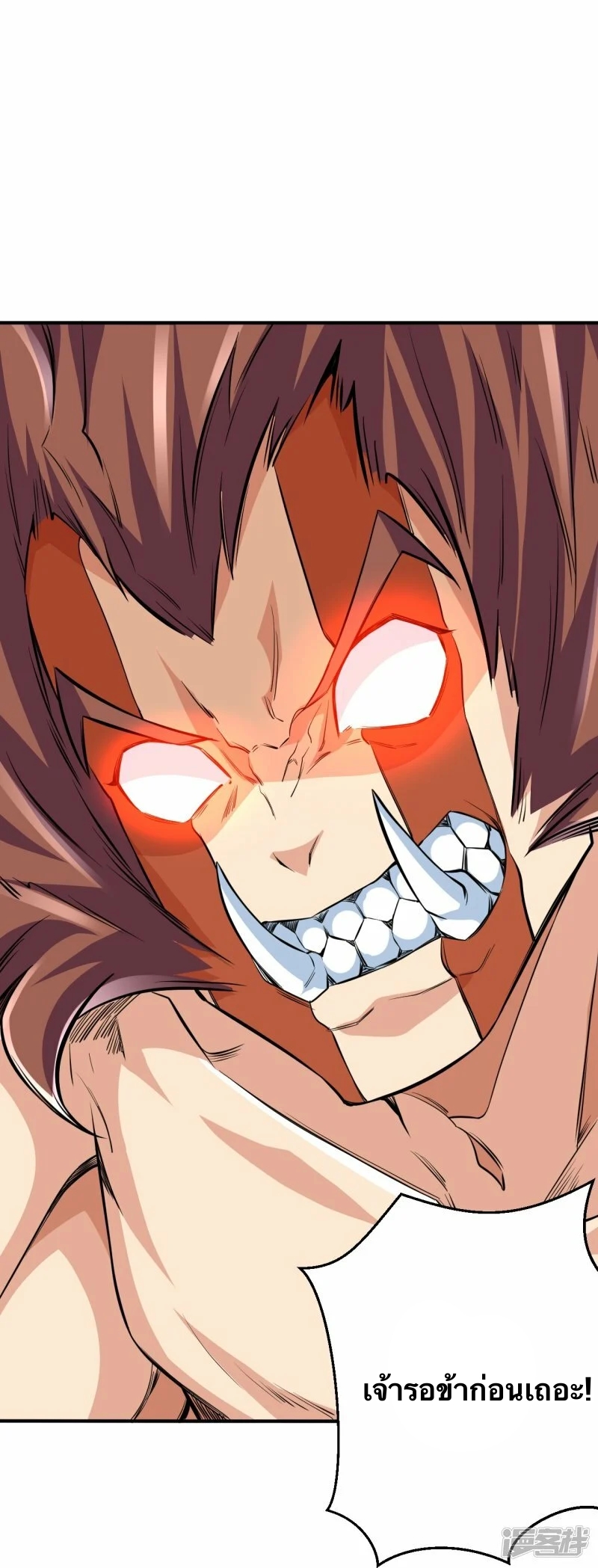 บรรพบุรุษผู้ขัดเกลากายา (ทันจีน) ตอนที่ 106 หน้า 28