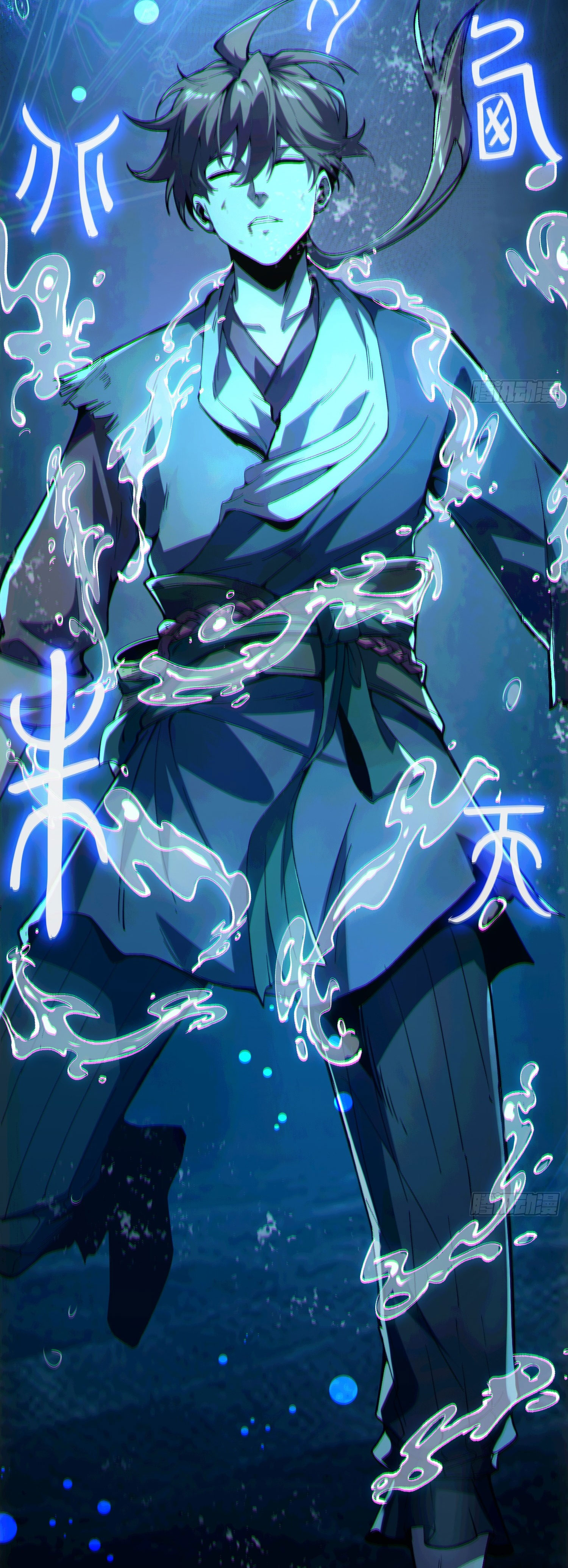 สู่การเป็นเทพแห่งหนองน้ำ ตอนที่ 1 หน้า 49