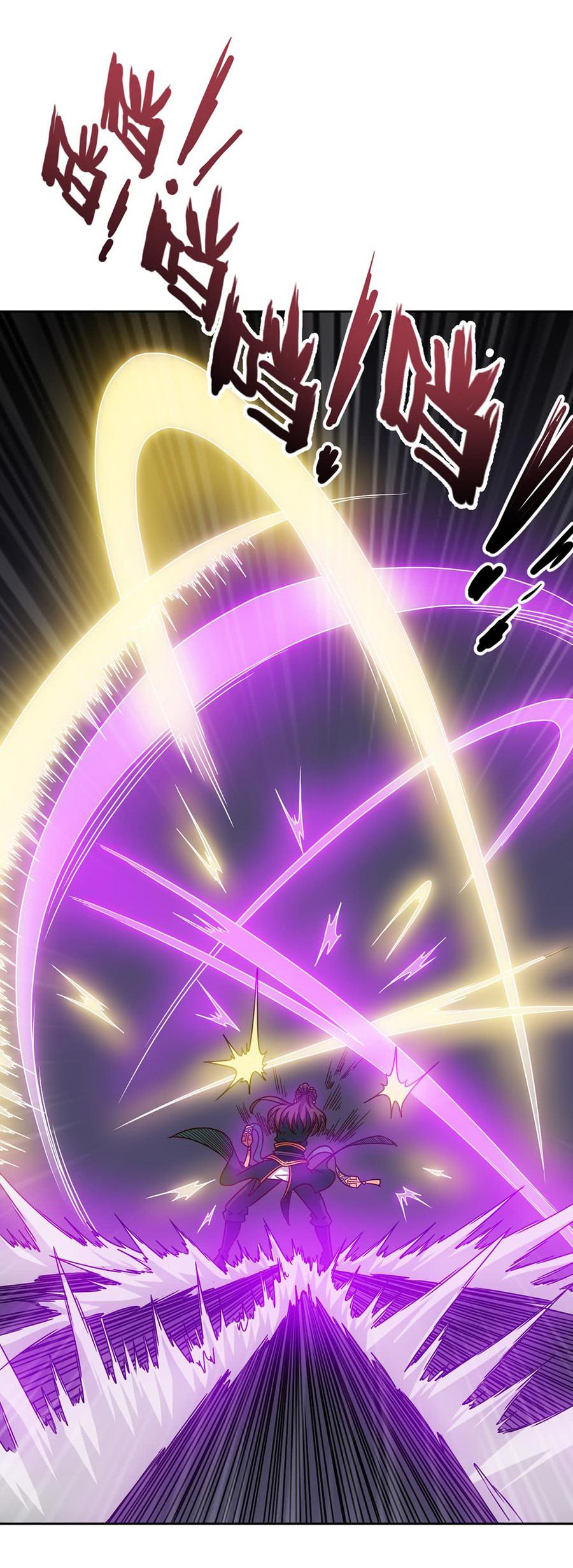 เทพเจ้าหงส์สวรรค์ ตอนที่ 16 หน้า 19