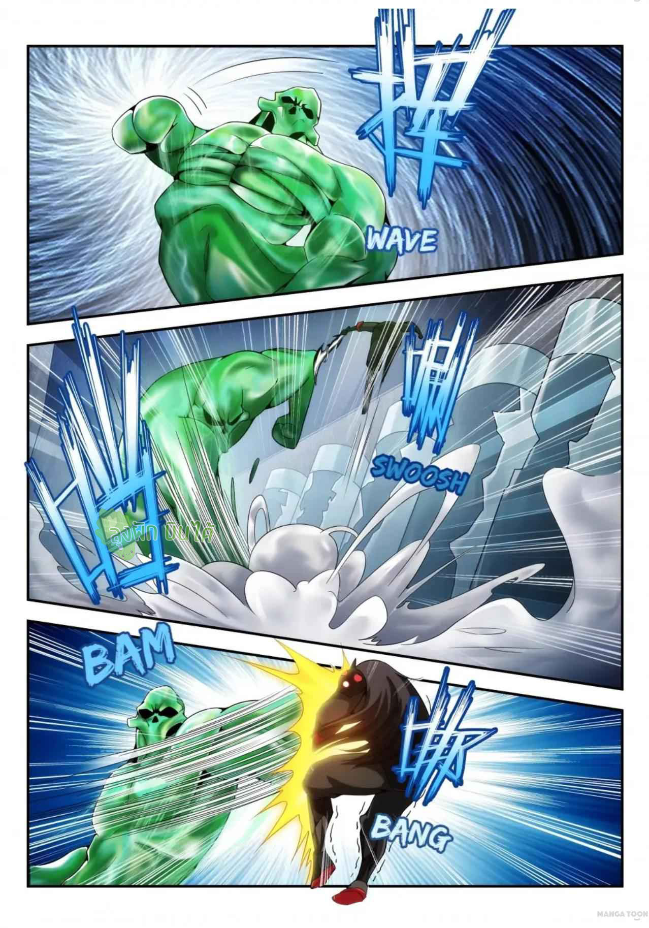 Malaise creature awaken ตอนที่ 13 หน้า 6