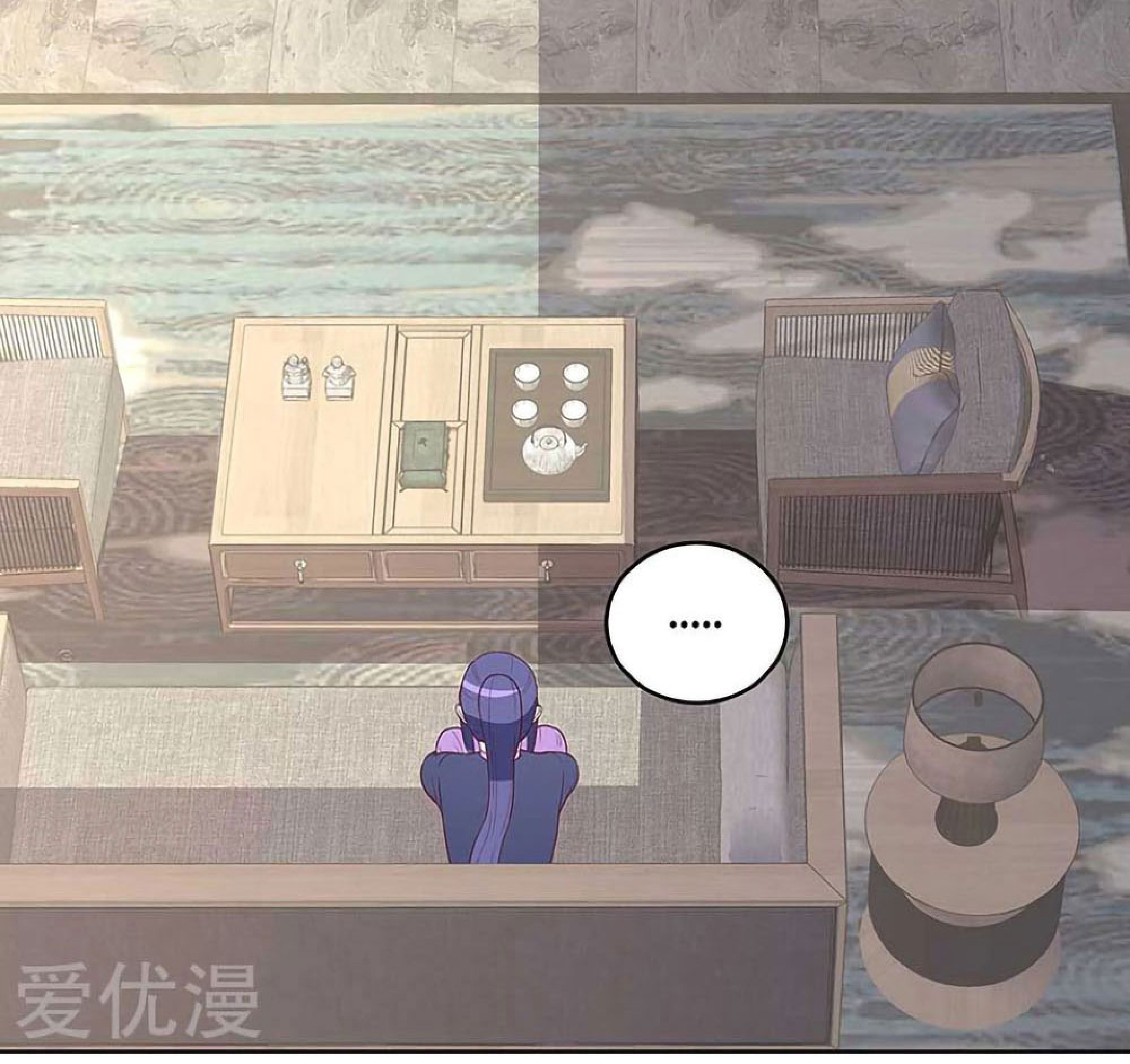 โครตเกรียนเซียนโอสด ตอนที่ 146 หน้า 9