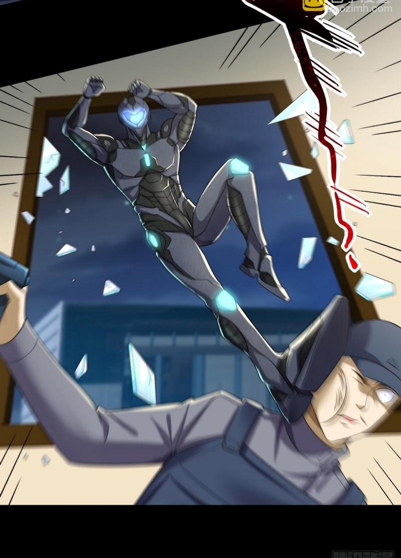 THE FIRST ORDER ตอนที่ 240 หน้า 32