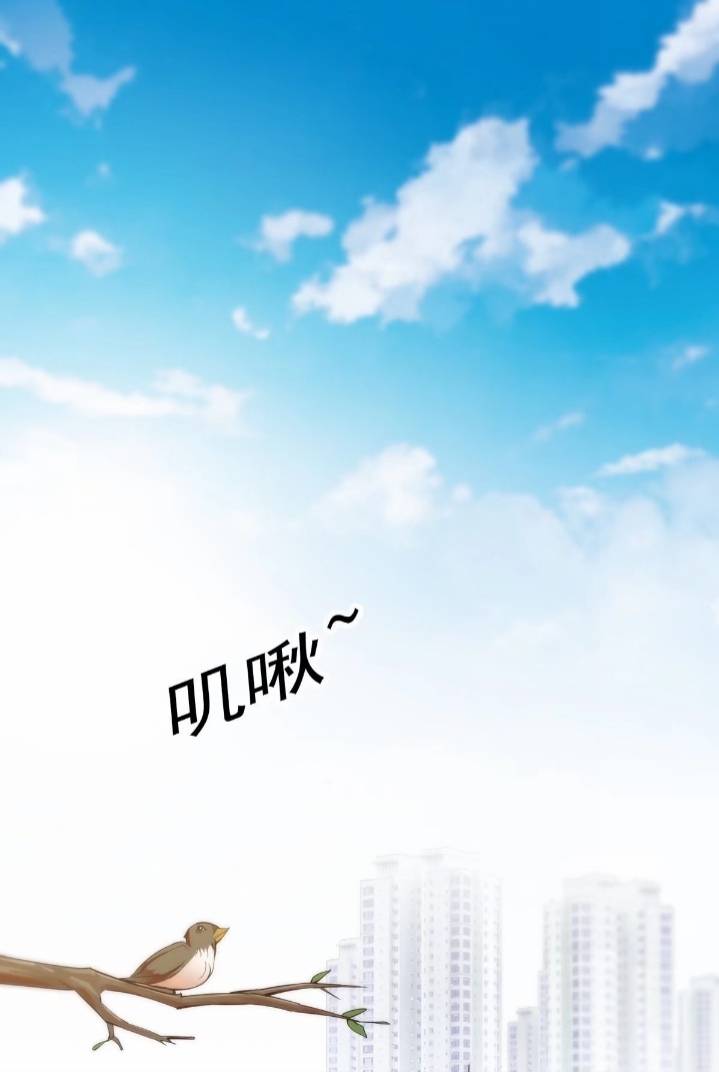 การกลับมาของผู้ปกครองอาณาจักรอมตะ  ชนจีน ตอนที่ 9 หน้า 13