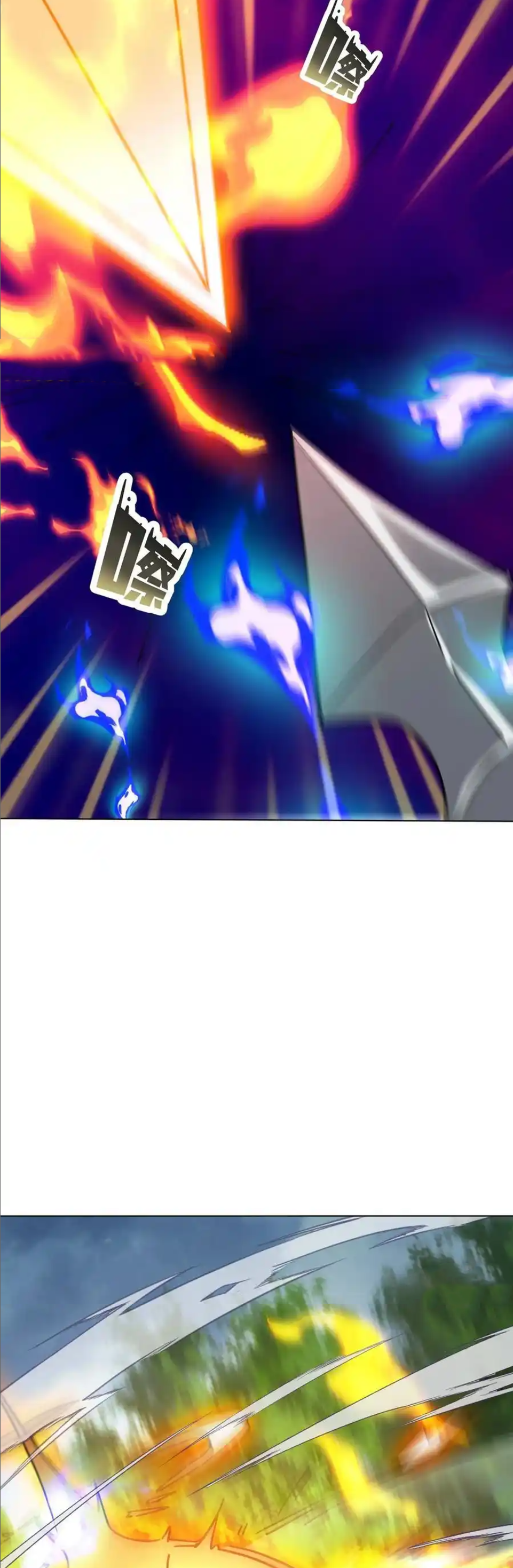 กลับมีพลังพระเจ้าสูงสุด ตอนที่ 79 หน้า 7