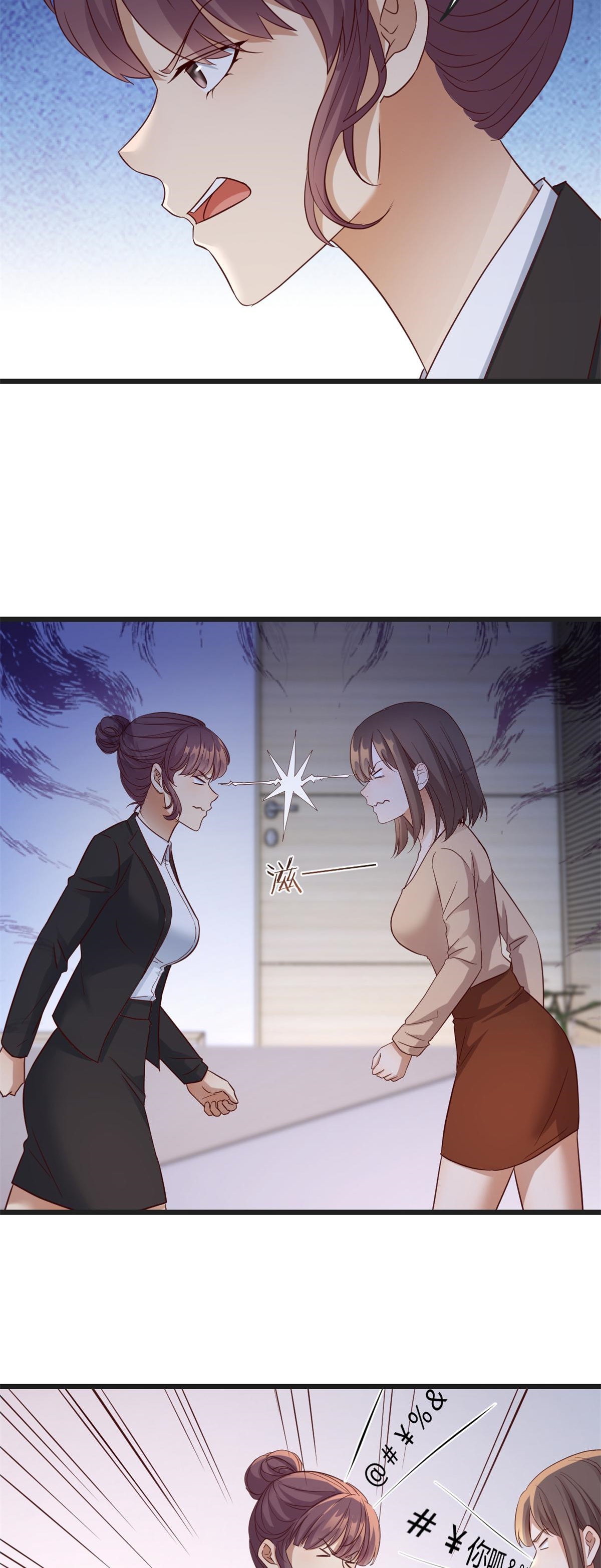 พี่สาวอยากเล่นคุณ ตอนที่ 163 หน้า 17