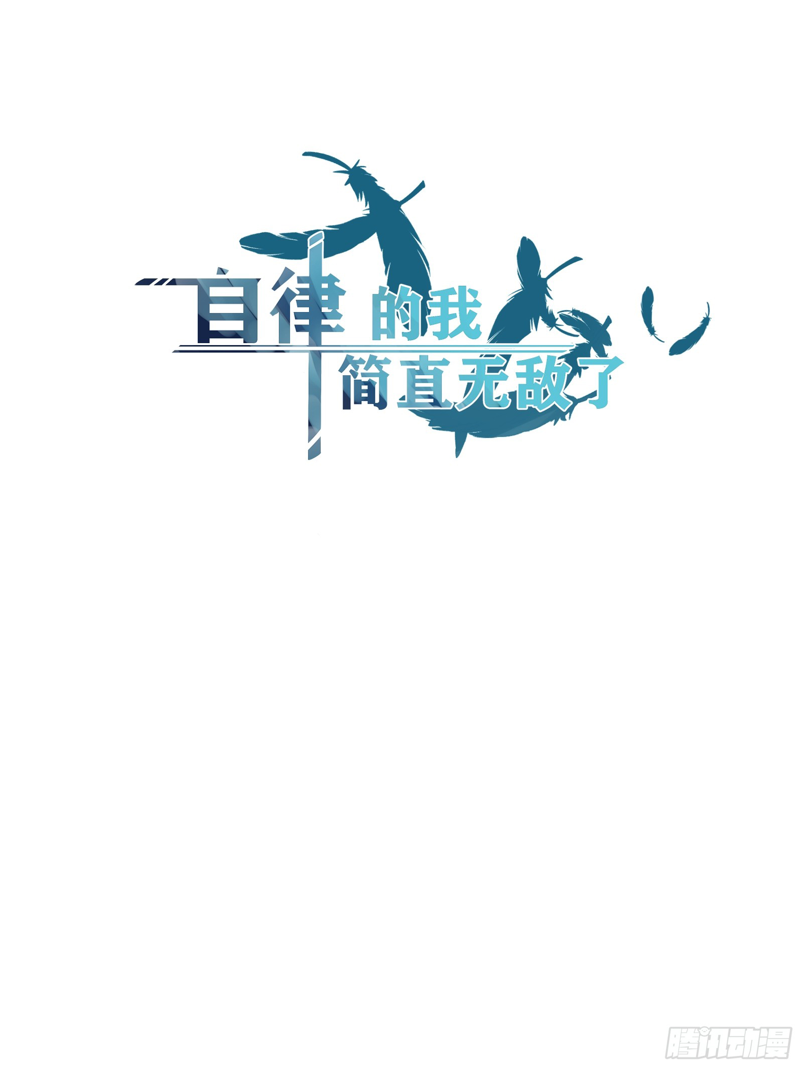 บังคับใจตัวเองก็ไร้เทียมทานได้ ตอนที่ 24 หน้า 40