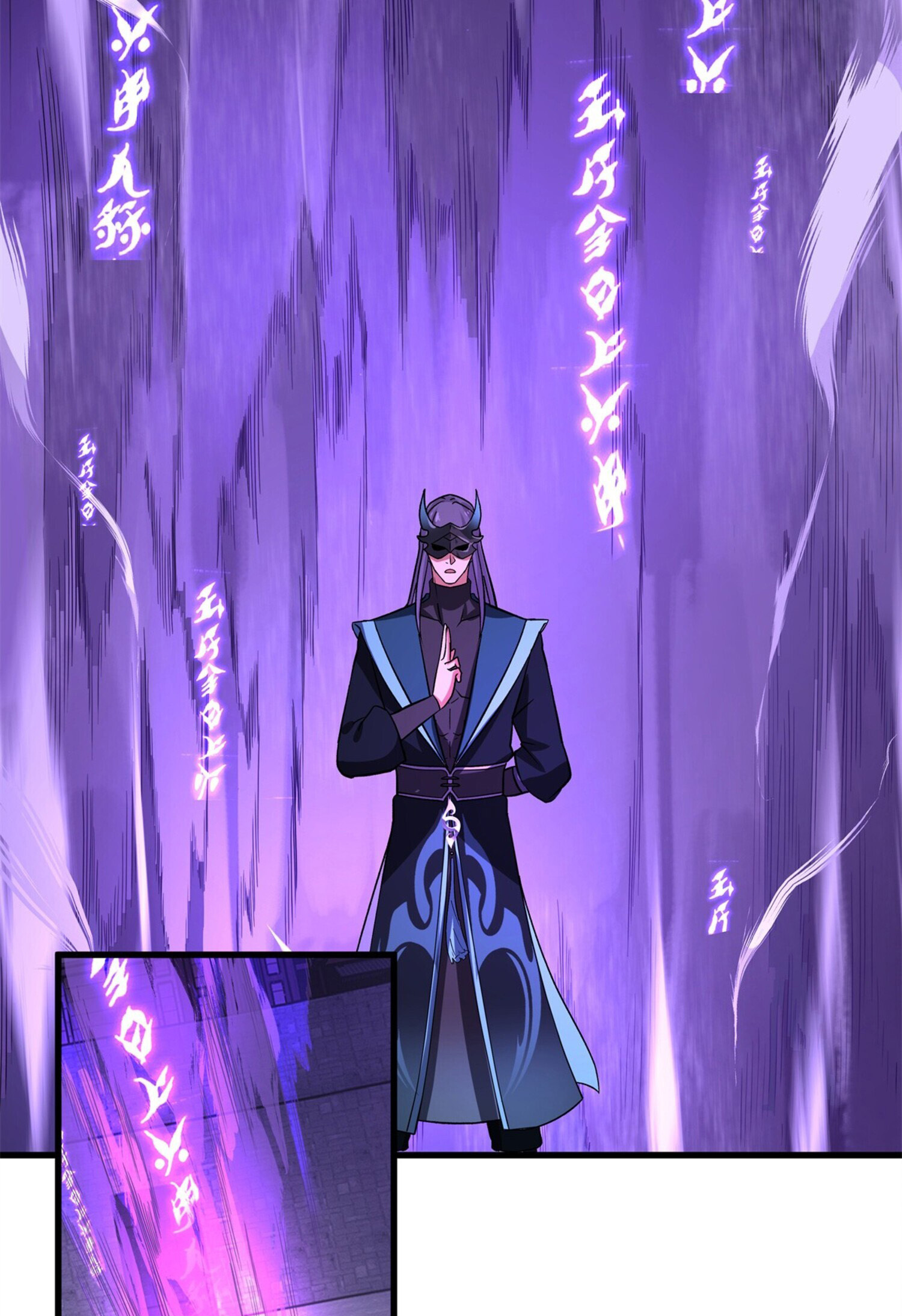 สยบฟ้าวิญญาณอสูร ตอนที่ 4 หน้า 25