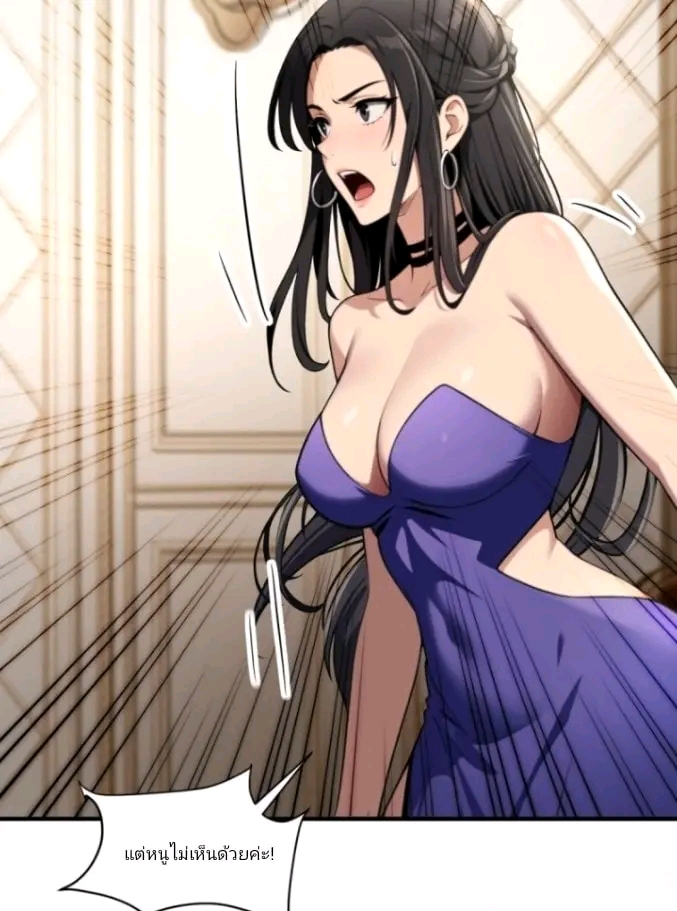 ผมเป็นตัวร้ายในนวนิยาย ตอนที่ 3 หน้า 11