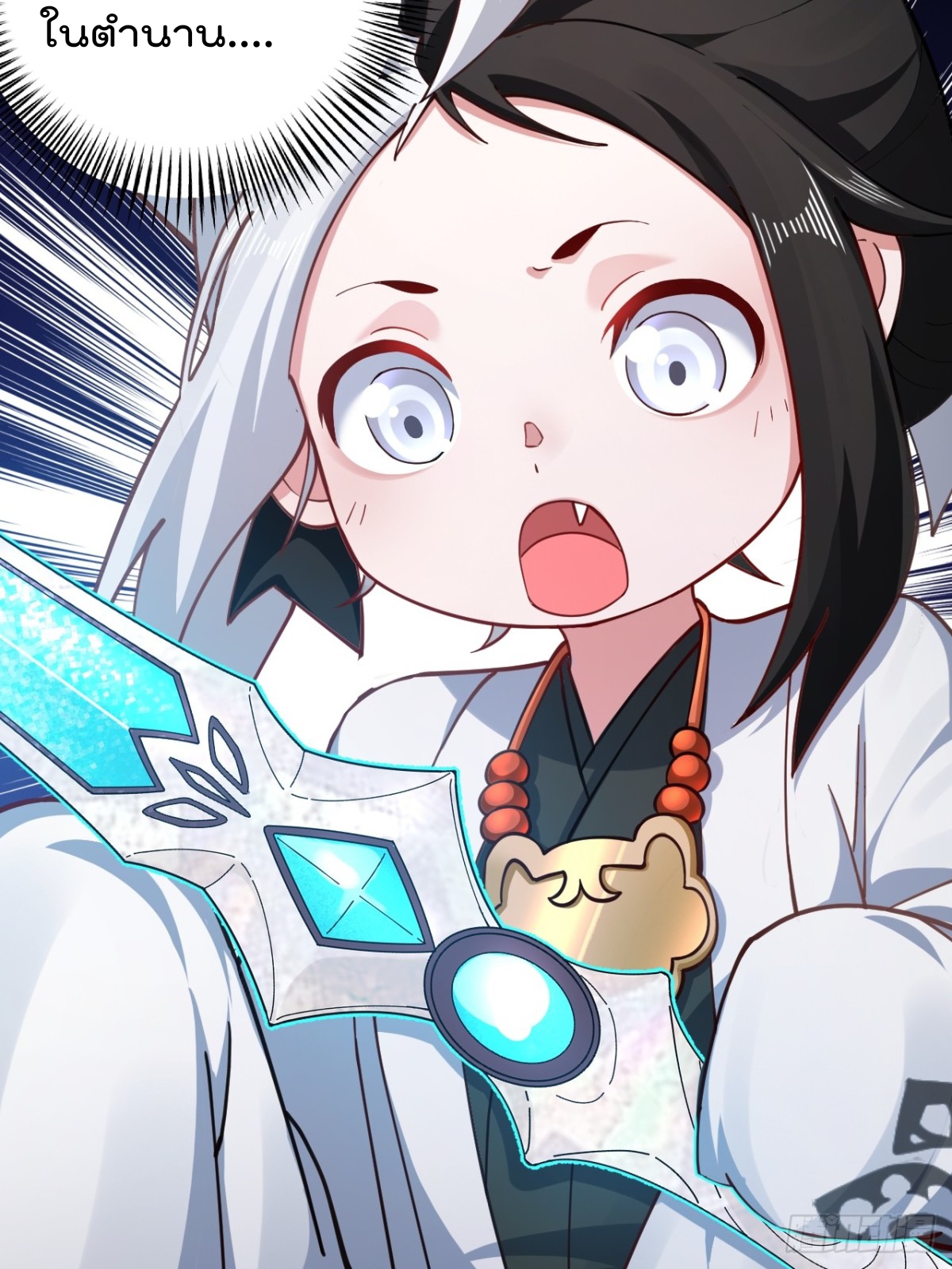 ตัวแปรจุติ ตอนที่ 89 หน้า 26