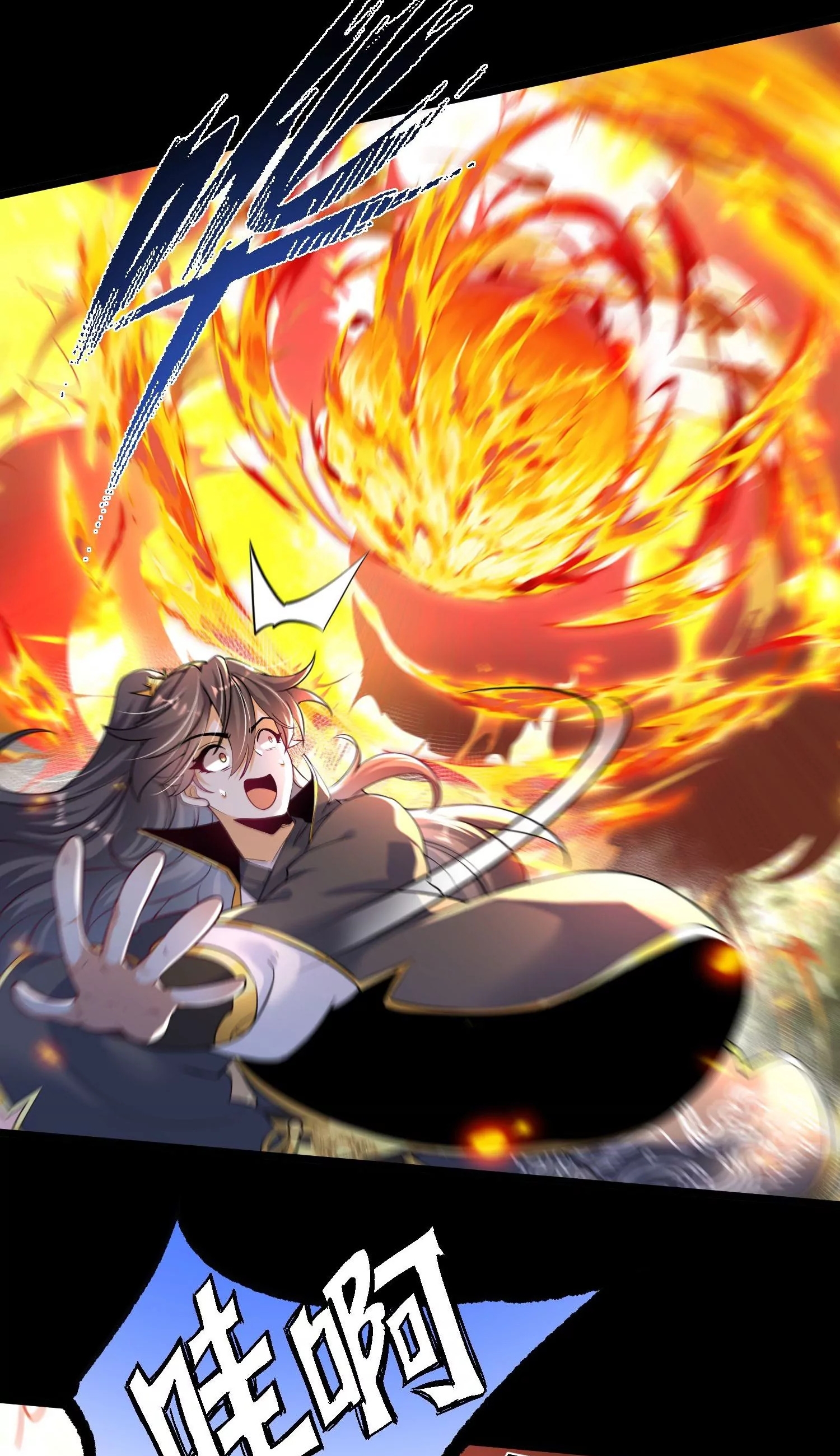 ท้าทายดินแดนพระเจ้า ตอนที่ 7 หน้า 46