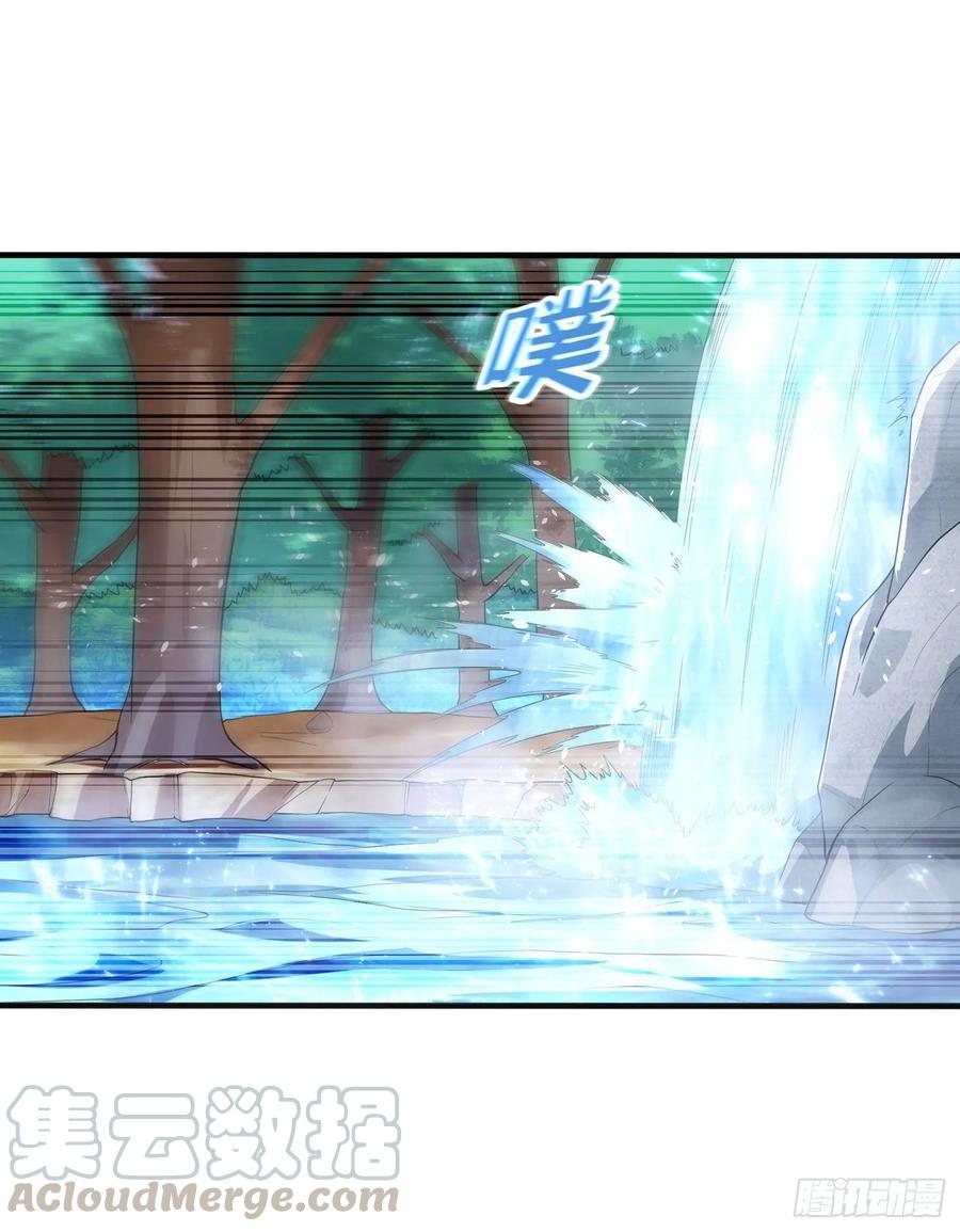 Wu ni ตอนที่ 51 หน้า 23