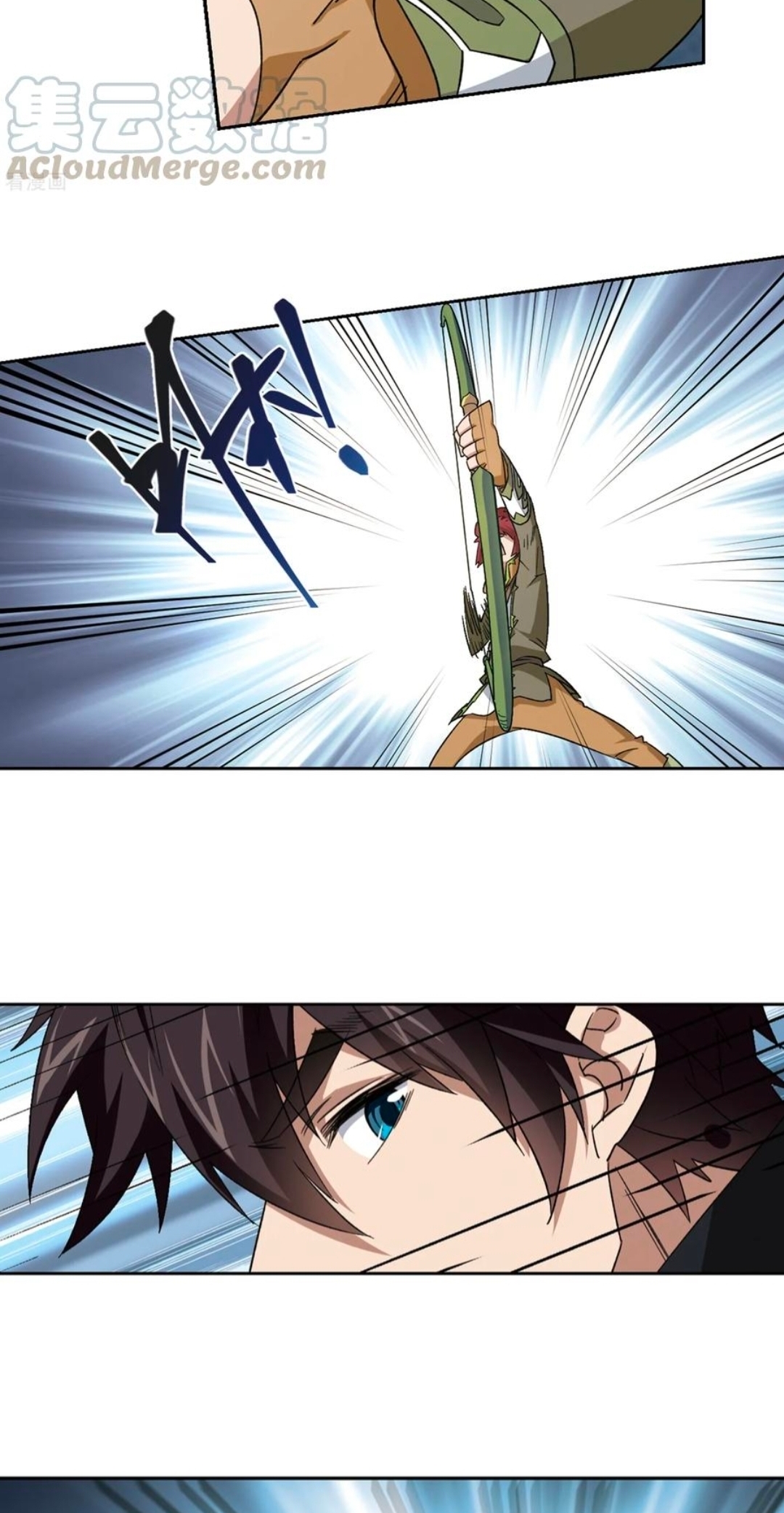 จอมเวทย์กังฟู ตอนที่ 103 หน้า 8