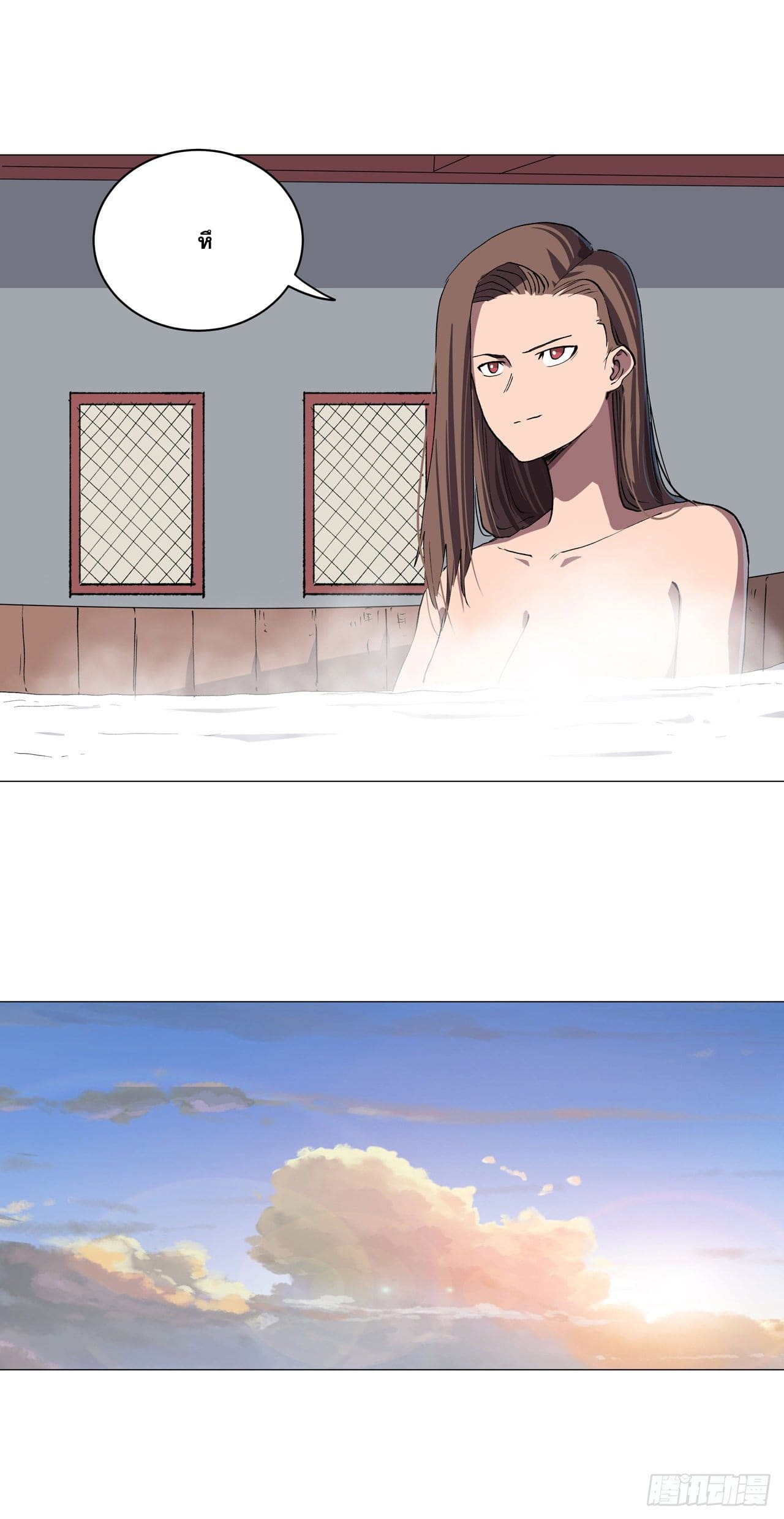 Cultivator vs Superhero (ทันจีน) ตอนที่ 154 หน้า 4