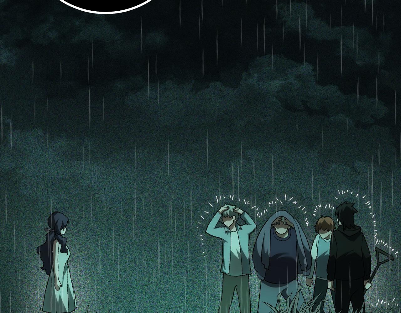 I created an Urban Legend ตอนที่ 10 หน้า 110