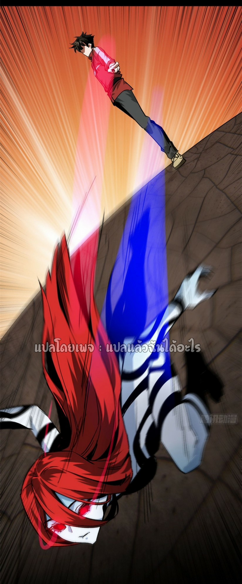 รูเล็ตเวิลด์ สุ่มไอเทมเอาชีวิตรอด ตอนที่ 105 หน้า 39