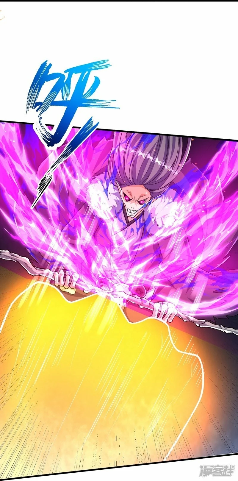 บรรพบุรุษผู้ขัดเกลากายา (ทันจีน) ตอนที่ 122 หน้า 9