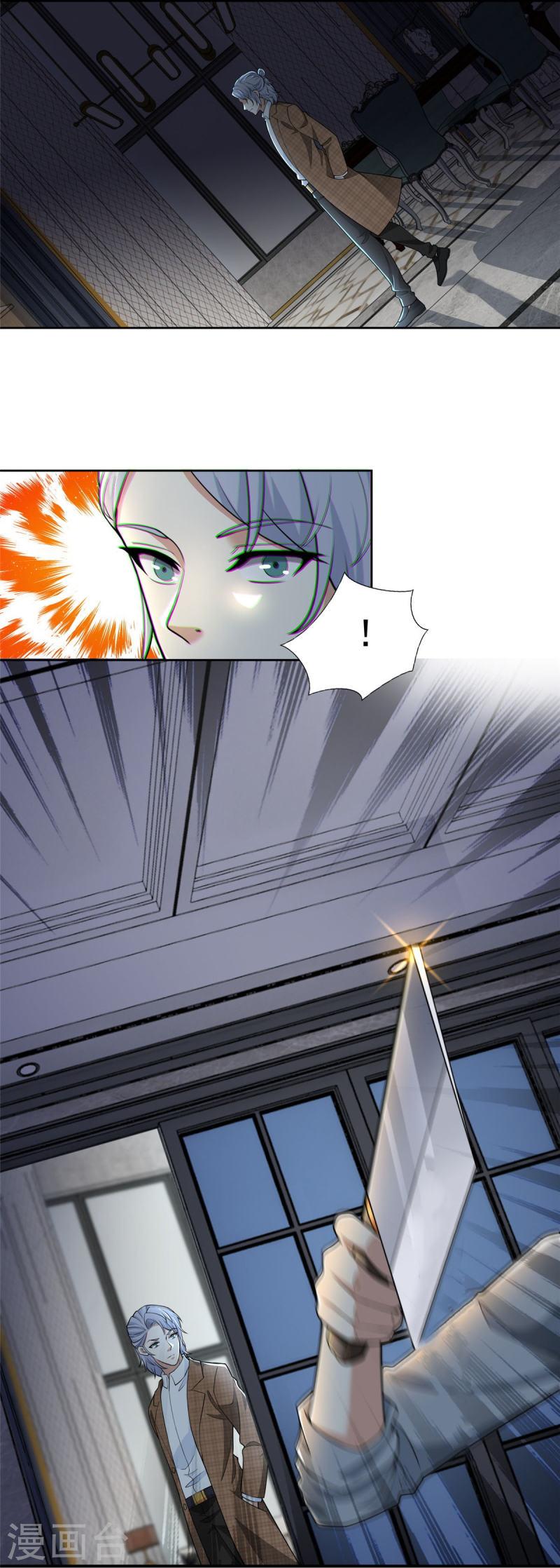 บุรุษไปรษณีย์ไม่จำกัด ตอนที่ 277 หน้า 13