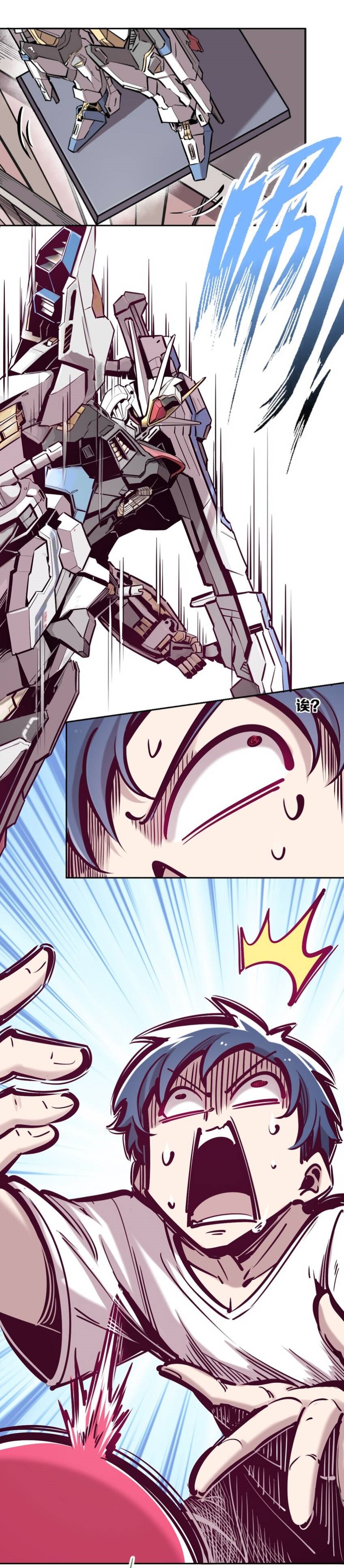 Demon x Angel can't get along! ตอนที่ 67 หน้า 12