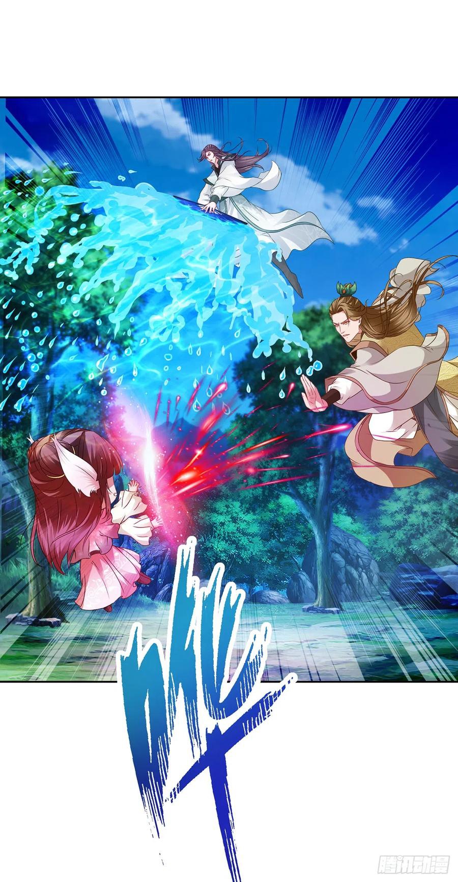 จักรพรรดิวิญญาณศักดิ์สิทธิ์ (ทันจีน) ตอนที่ 266 หน้า 2