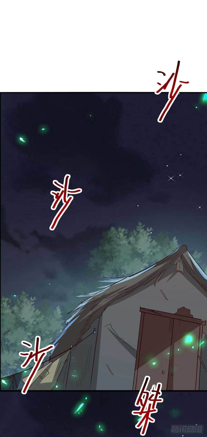 การกลับมาของจักพรรดิ์ ตอนที่ 221 หน้า 32