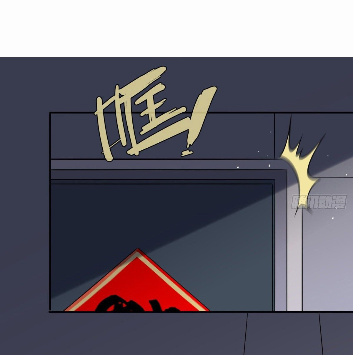 ยอดคนอัจฉริยะ ซุปเปอร์ไวรัสกลายพันธุ์ ตอนที่ 5 หน้า 14