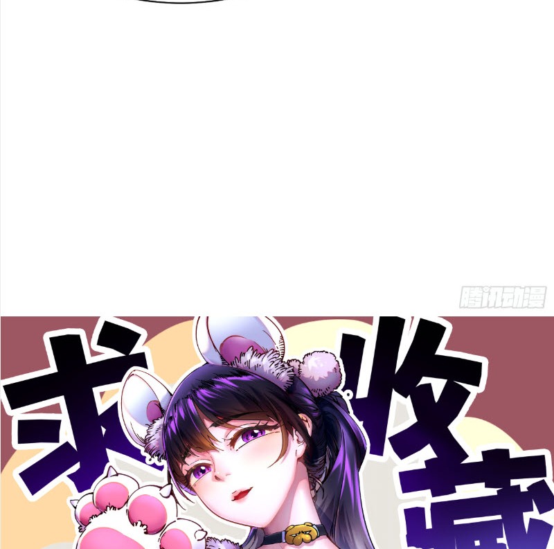 วิวัฒนาการแห่งพลังยุทธ์ขั้นสูง จุดเริ่มต้นจากการตื่นรู้ในฐานะราชาแห่งอสูร! ตอนที่ 10 หน้า 88